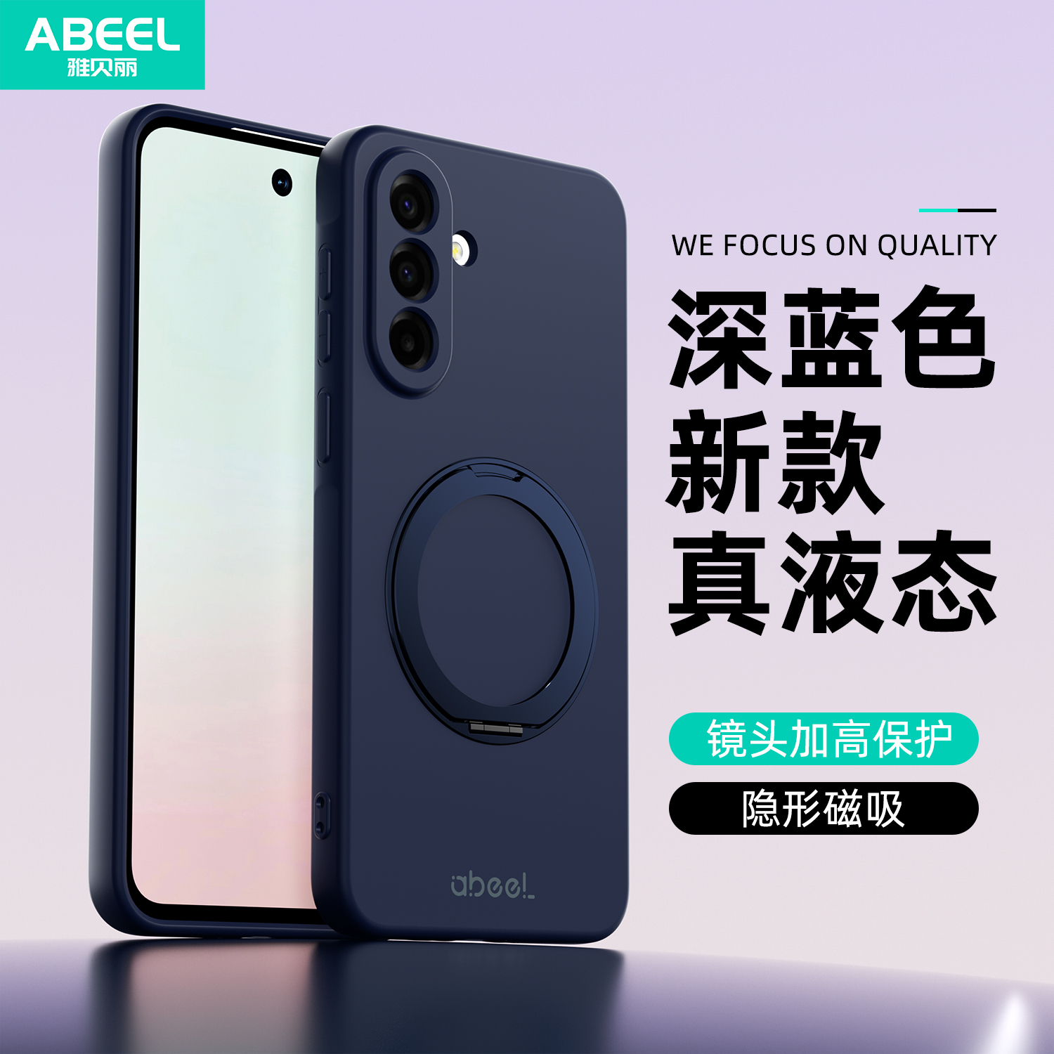 Galaxy A57 Protective Case Liquid Silicone - back view