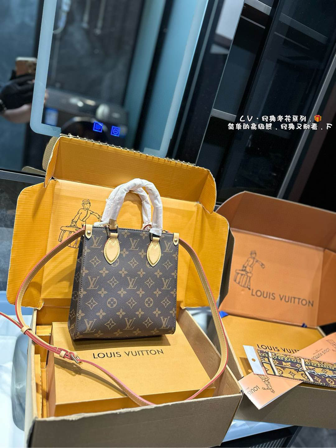 Louis Vuitton Tote Bag 21×9×22