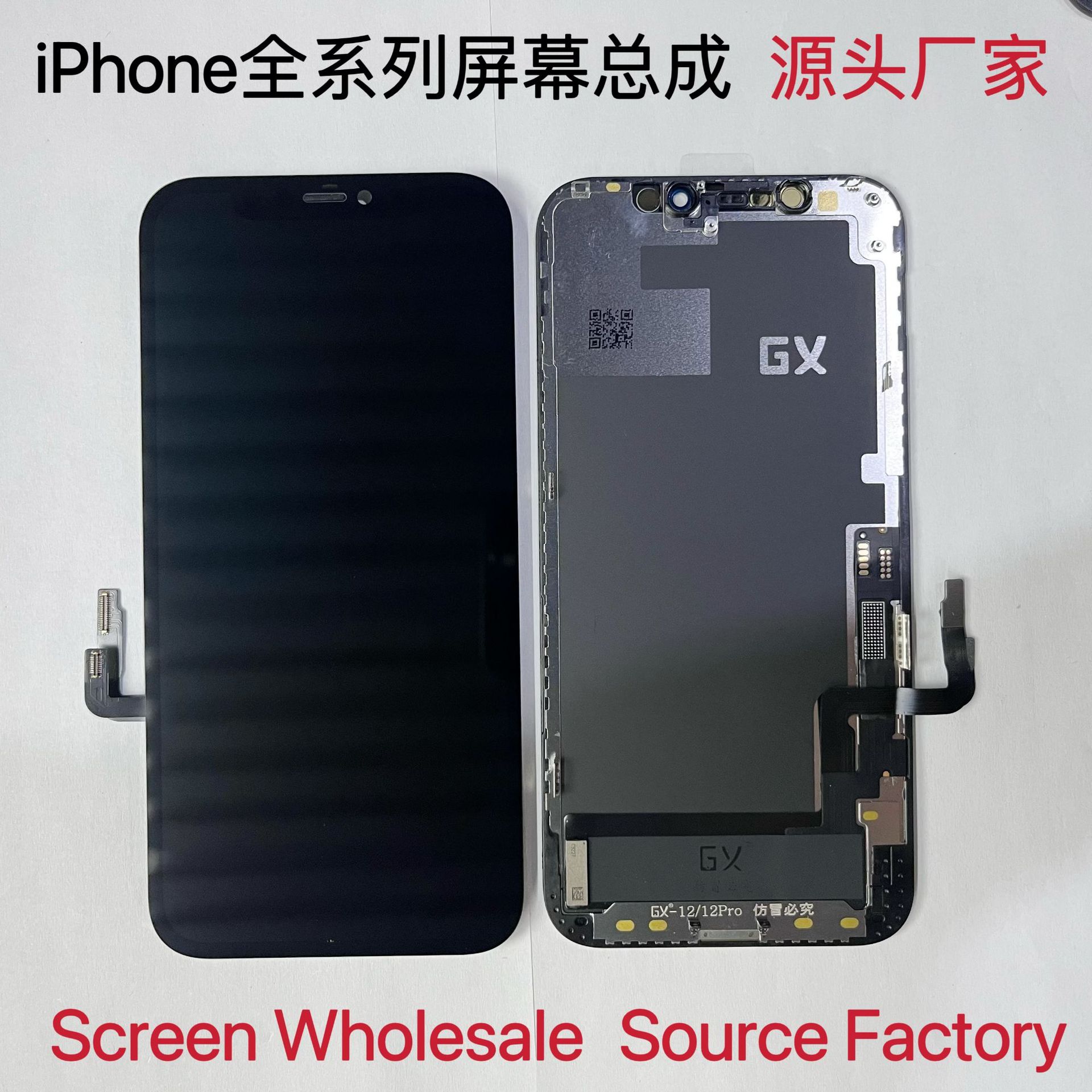 iPhone 11 LCD / OLED Screen OLED - back view