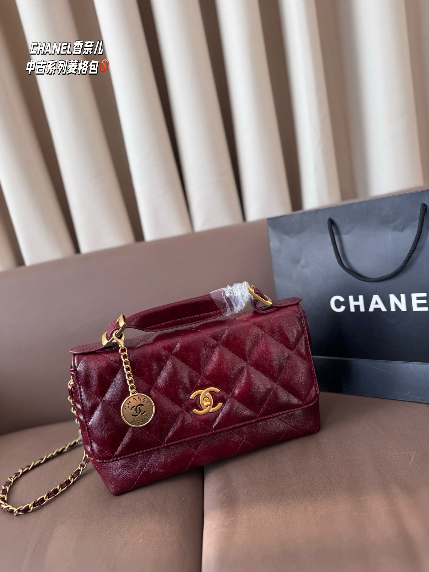 Chanel Vintage Collection Quilted Bag