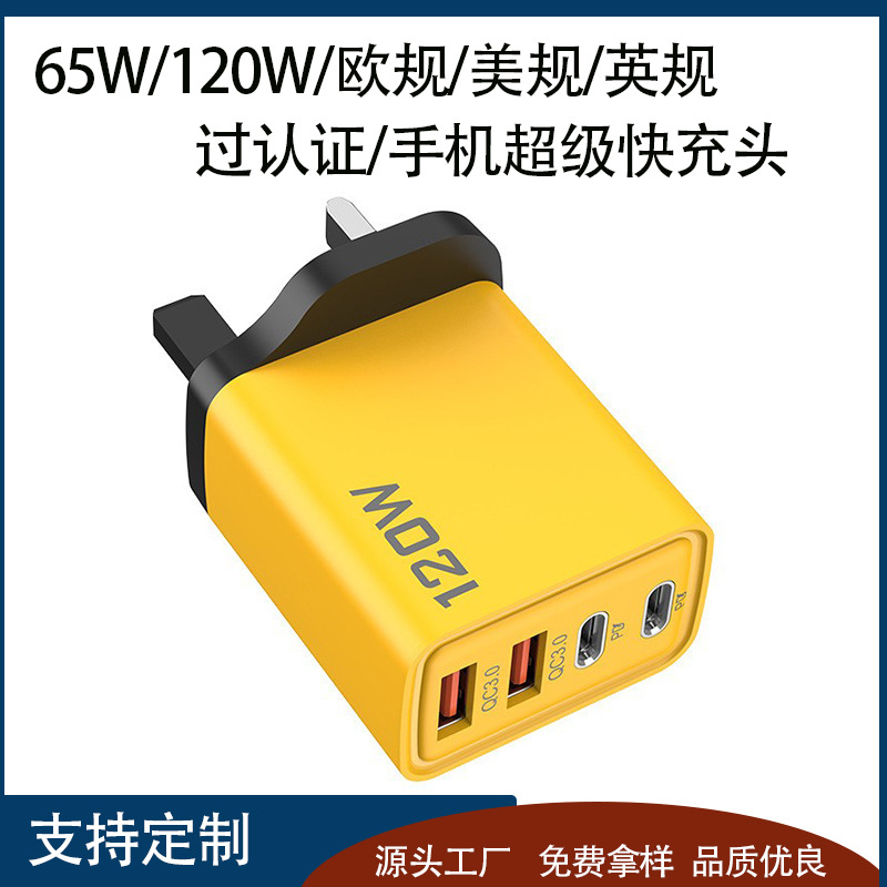 Charger Charging Accessory Fast Charging - back view