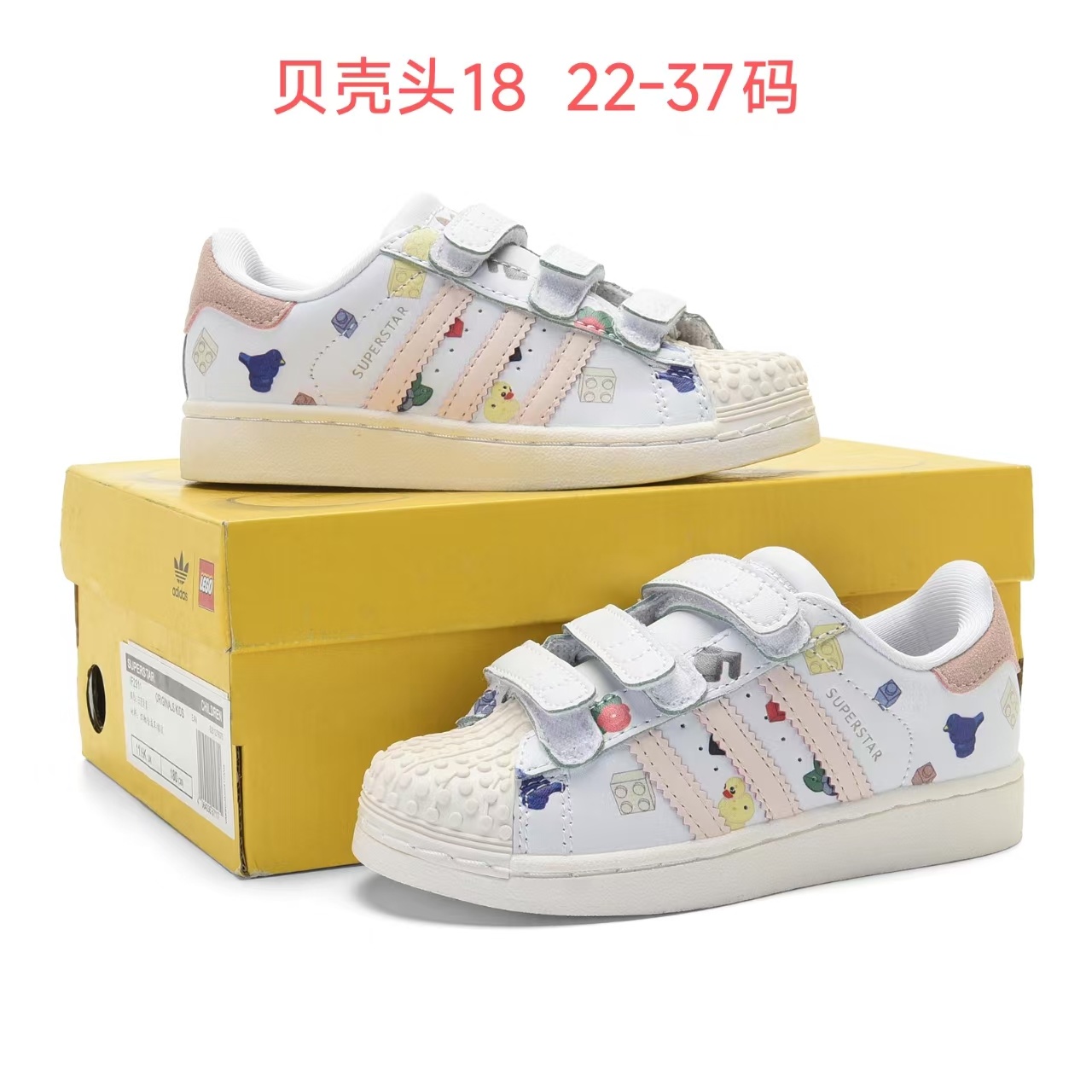 Kids Superstar