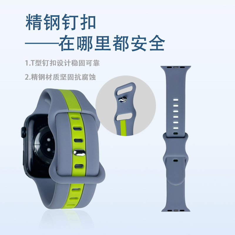 Apple Watch All Series Replacement Strap Silicone - back view