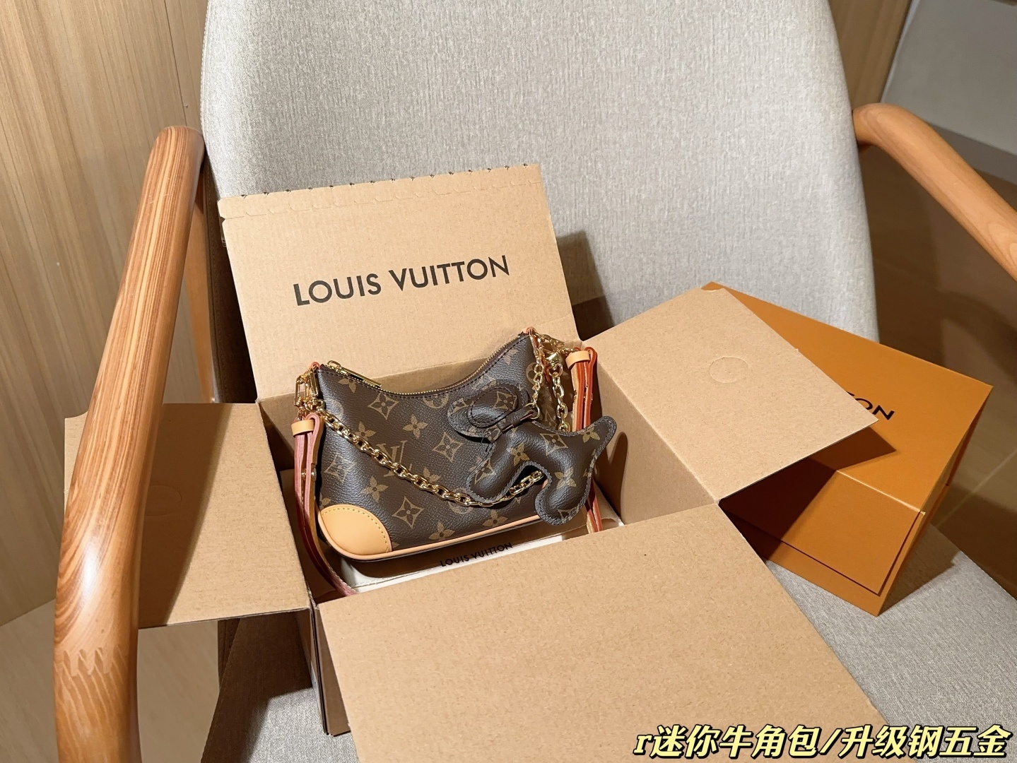 Louis Vuitton Boulogne