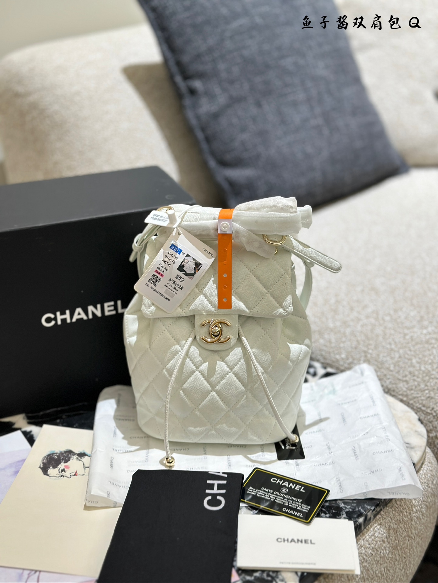 Chanel Salzburg backpack