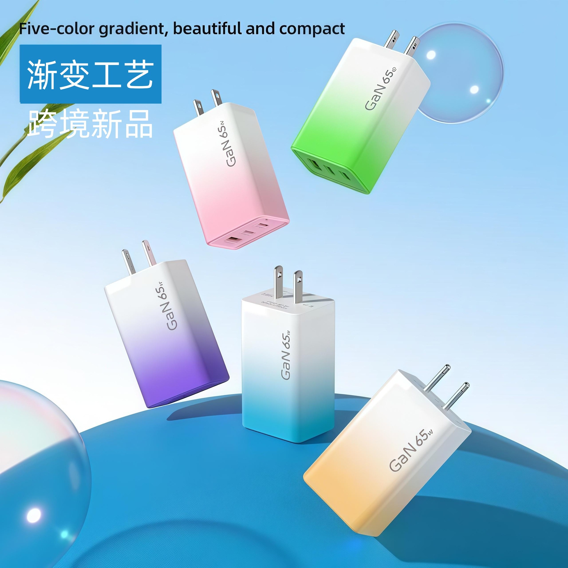 Power Adapter Charging Accessory Fast Charging - back view