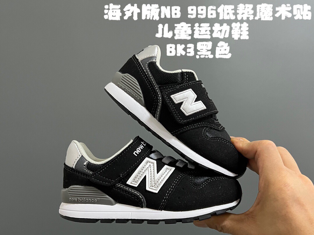 Kids Nb996