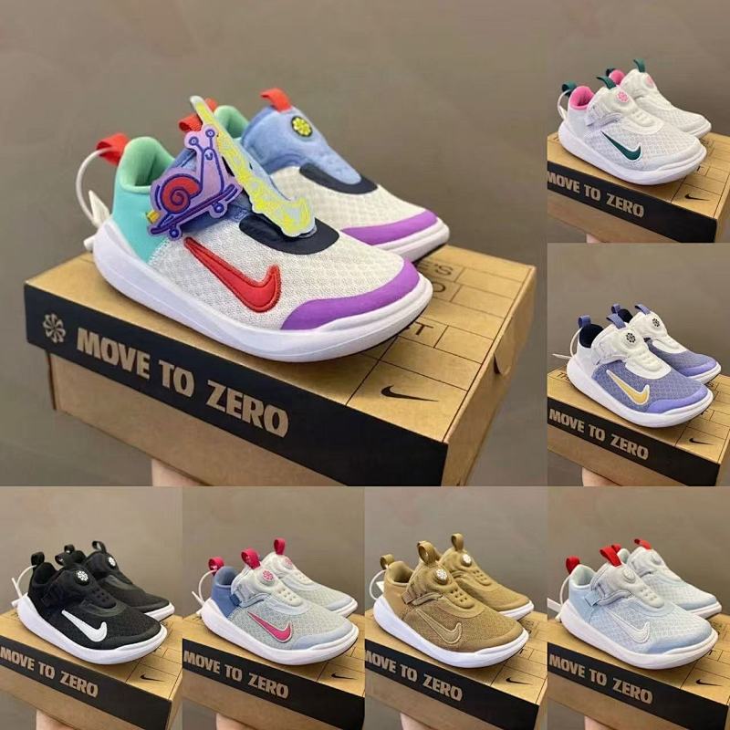 Kids E-Series 1.0