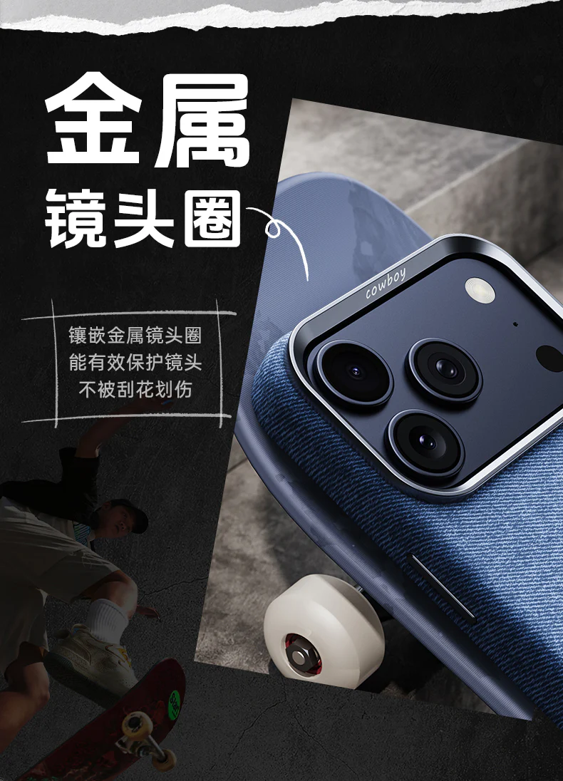 Applicable iPhone17promax Mobile phone case made of denim with full protection iPhone17Series of Magnetic Phone Cases for Fall Protection BT001