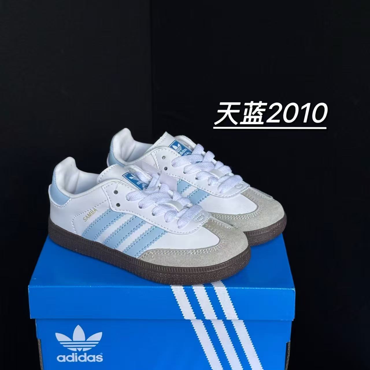 Kids Samba