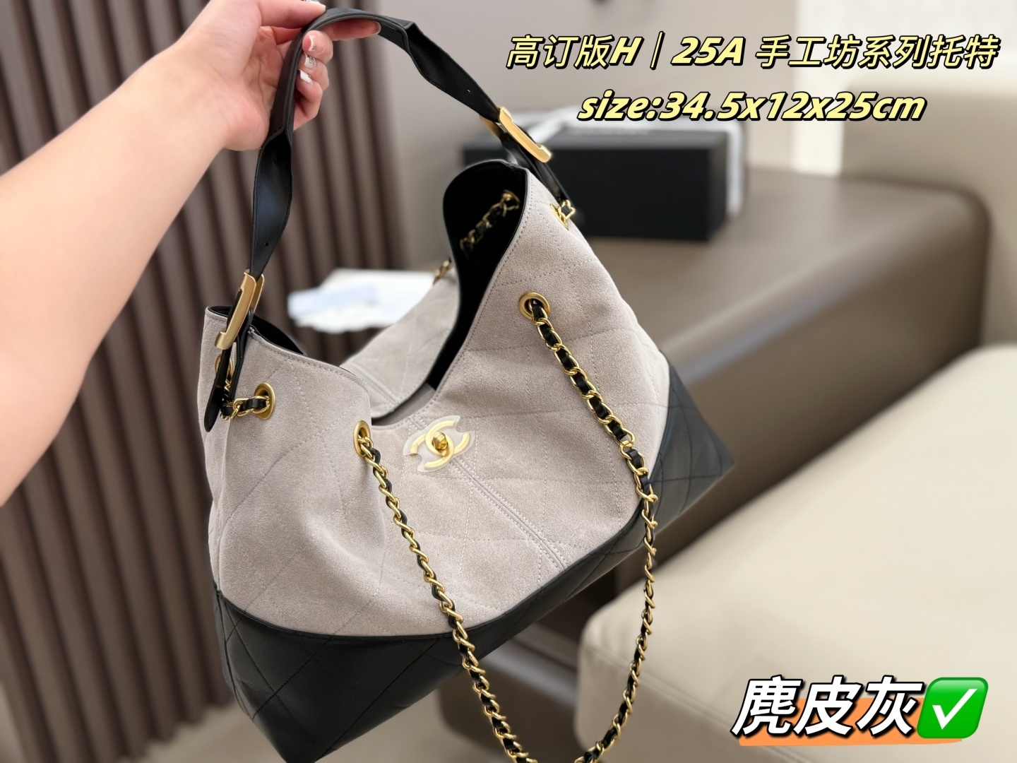 Chanel 25A Tote Bag