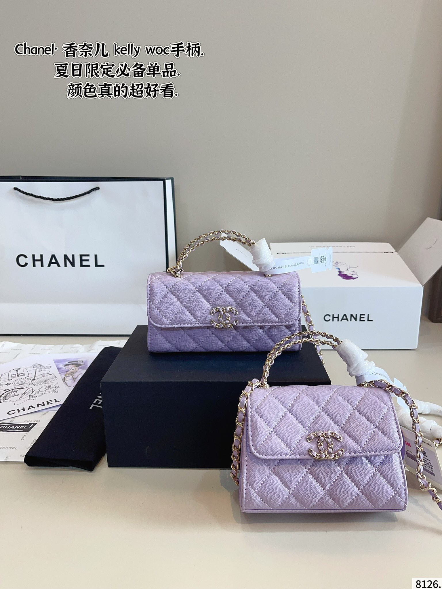 Chanel woc handle kelly bag