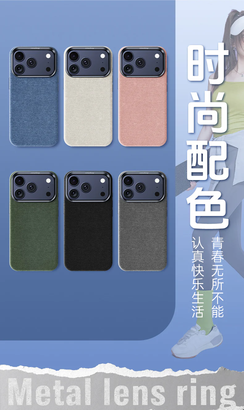 Applicable iPhone17promax Mobile phone case made of denim with full protection iPhone17Series of Magnetic Phone Cases for Fall Protection BT001