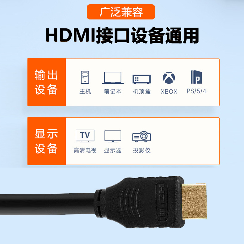 Charging Cable Charging Accessory HD - back view