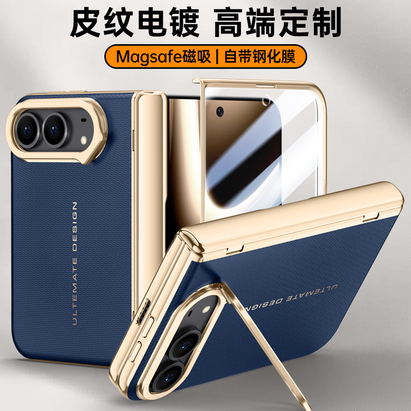 iPhone Duo Protective Case MagSafe - back view