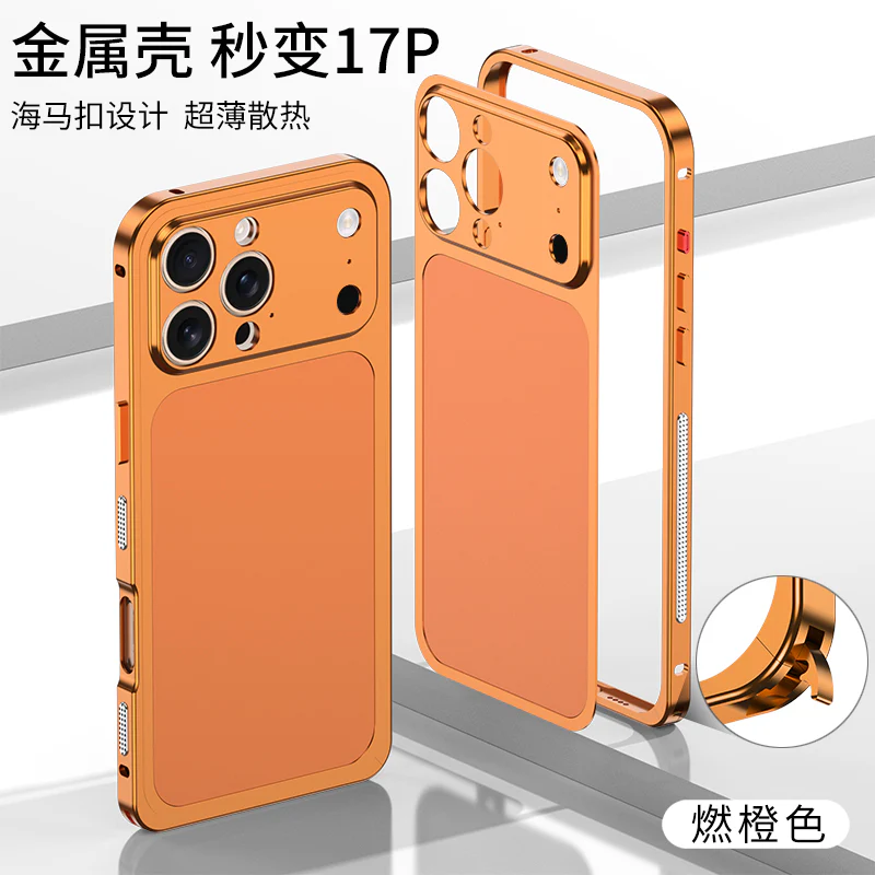 iPhone 16 Pro Max Protective Case Shockproof - back view