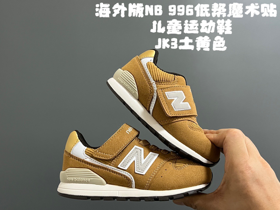 Kids Nb996