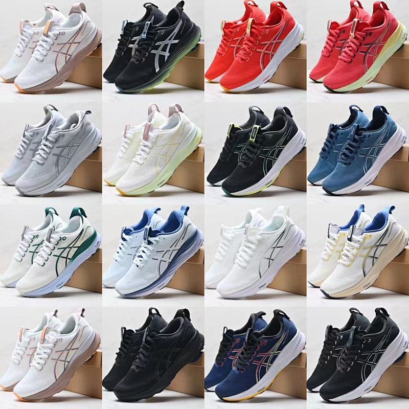 ASICS Gel-Kayano 32