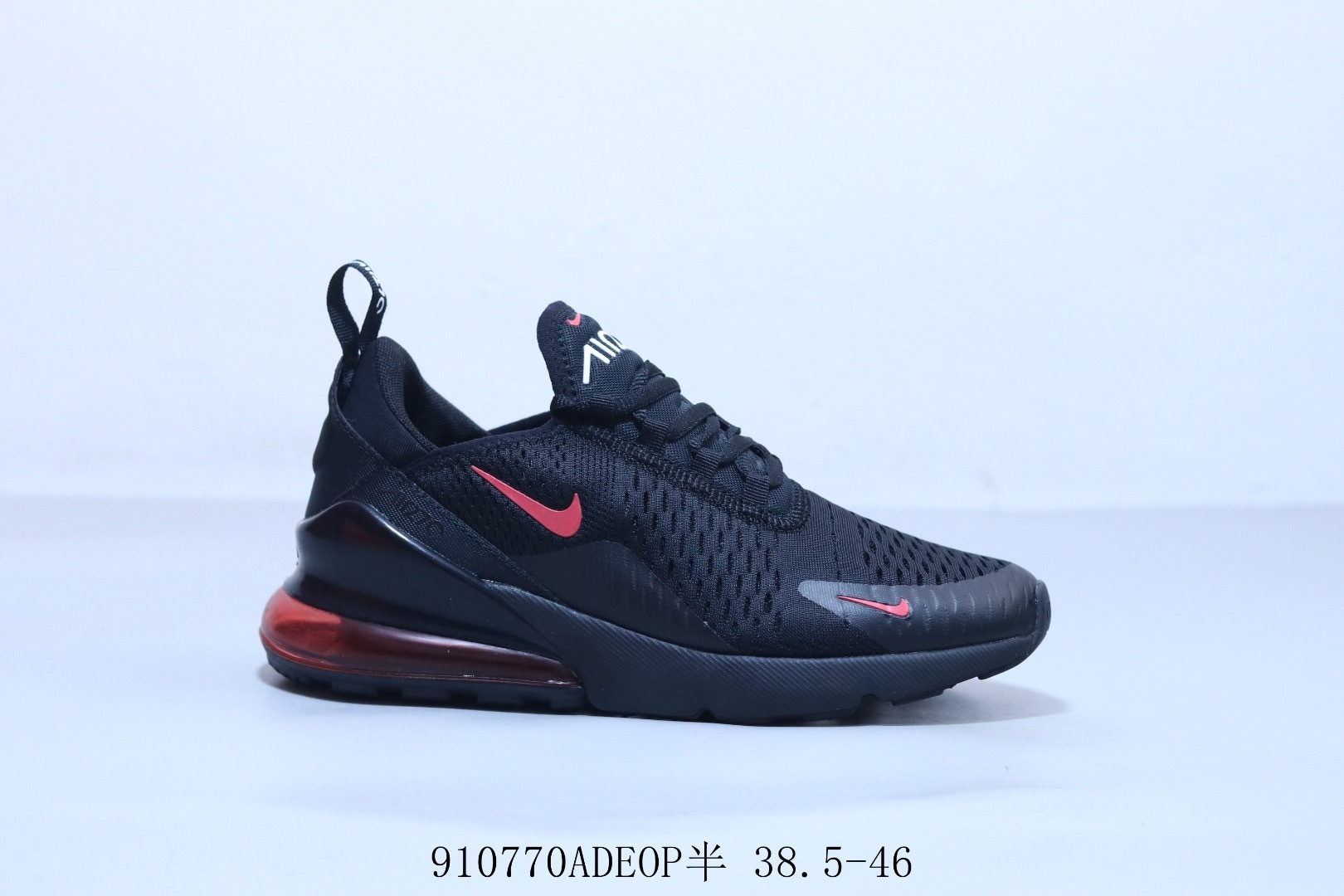 Nike Air Max 270