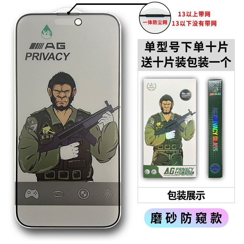 iPhone 16 Tempered Glass Matte - back view