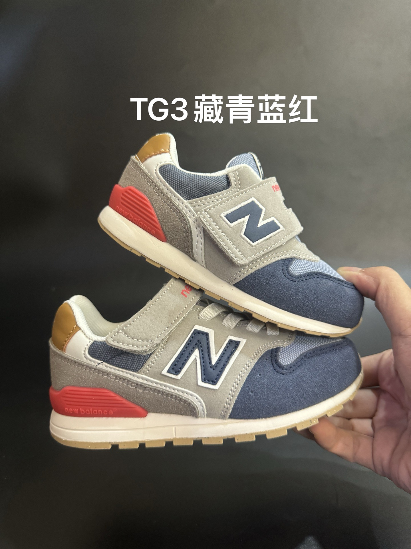 Kids Nb996