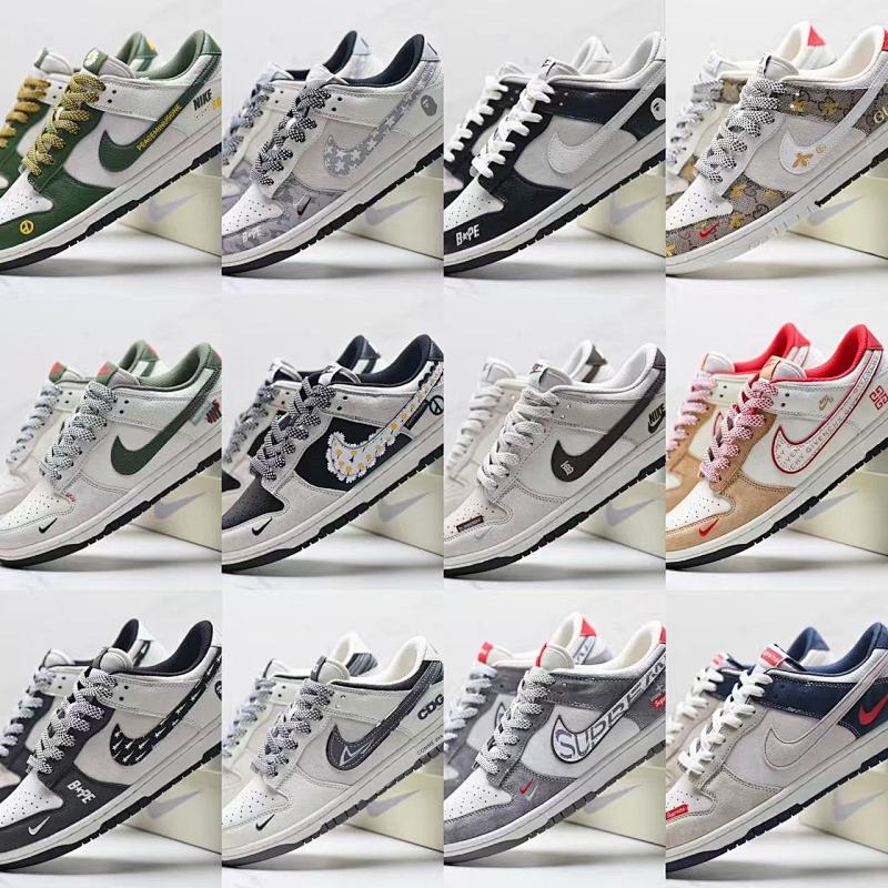 Nike Dunk Low Retro Collaboration Collection