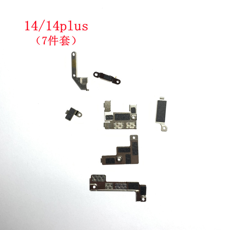 iPhone 14 Pro Max Replacement Battery - back view