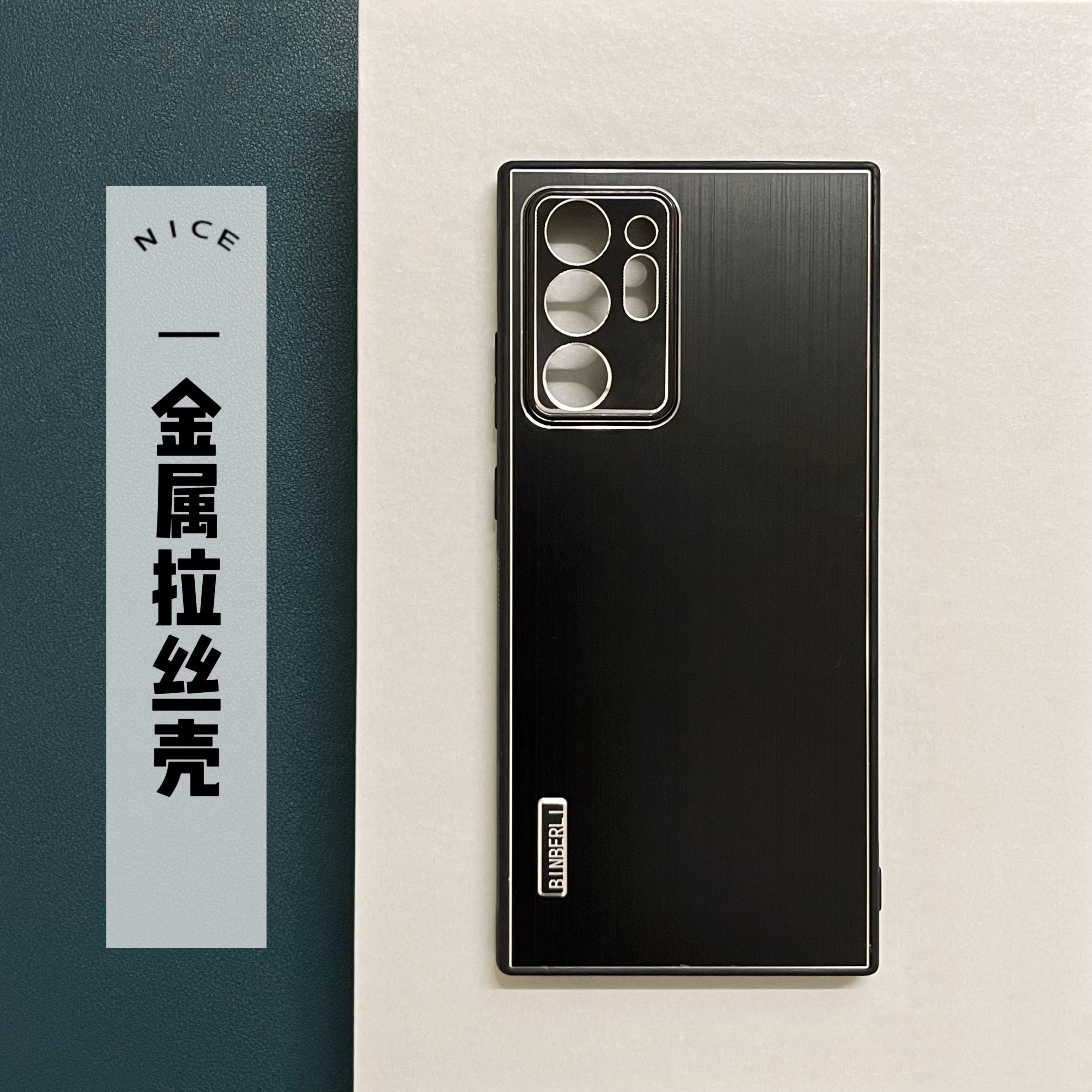 Galaxy Note 20 Ultra Protective Case - back view