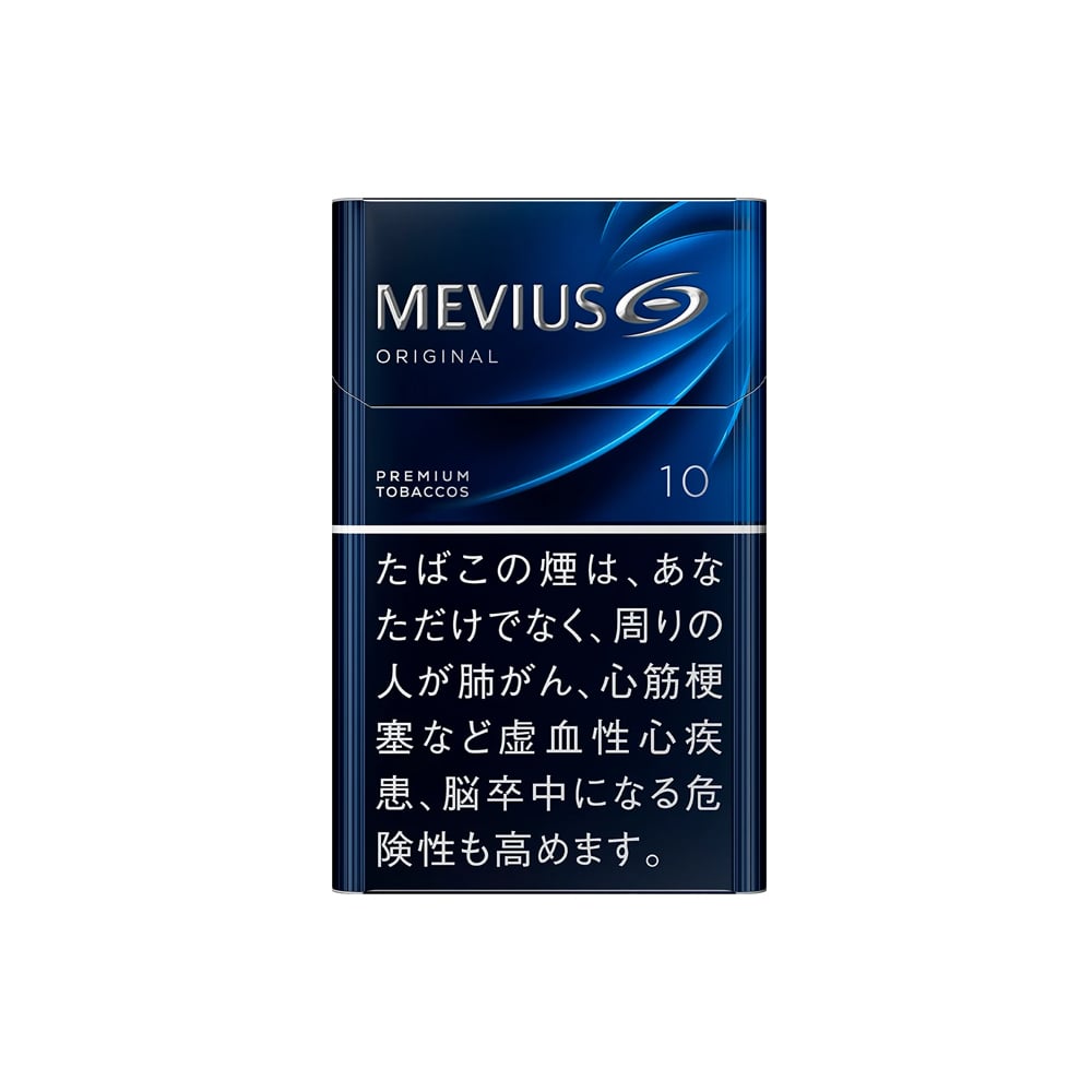 Mild Mevius 10mg Hard Pack