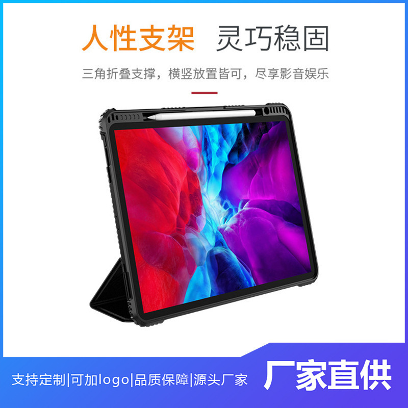 iPad 10 Gen Protective Case Shockproof - back view