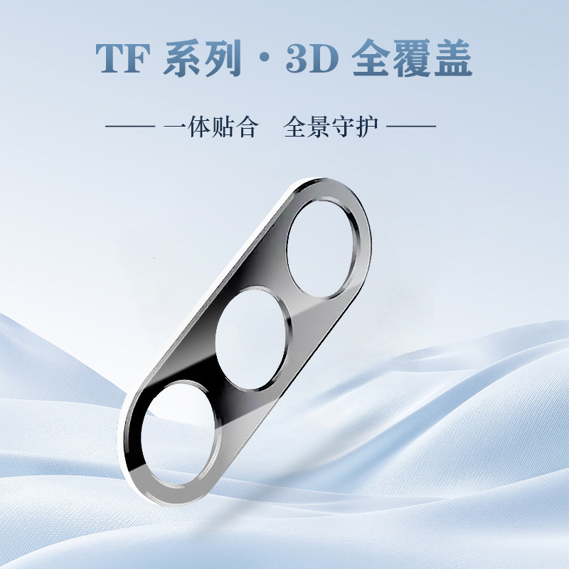 Galaxy Z Fold 8 Tempered Glass Full Coverage - back view