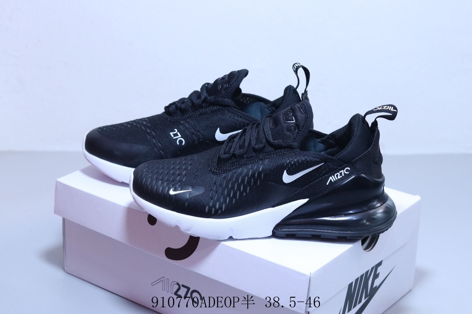 Nike Air Max 270
