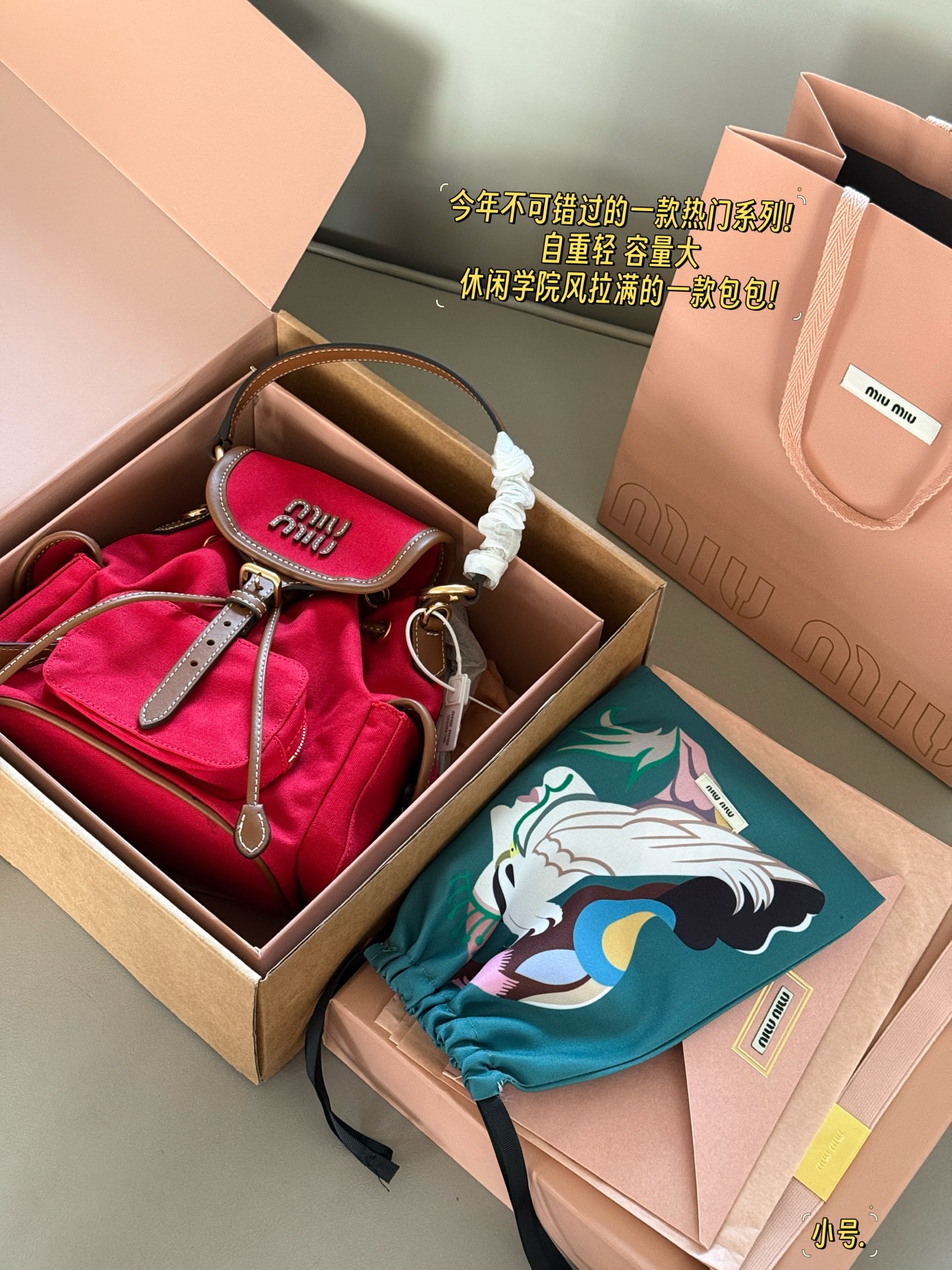 Miu Miu backpack