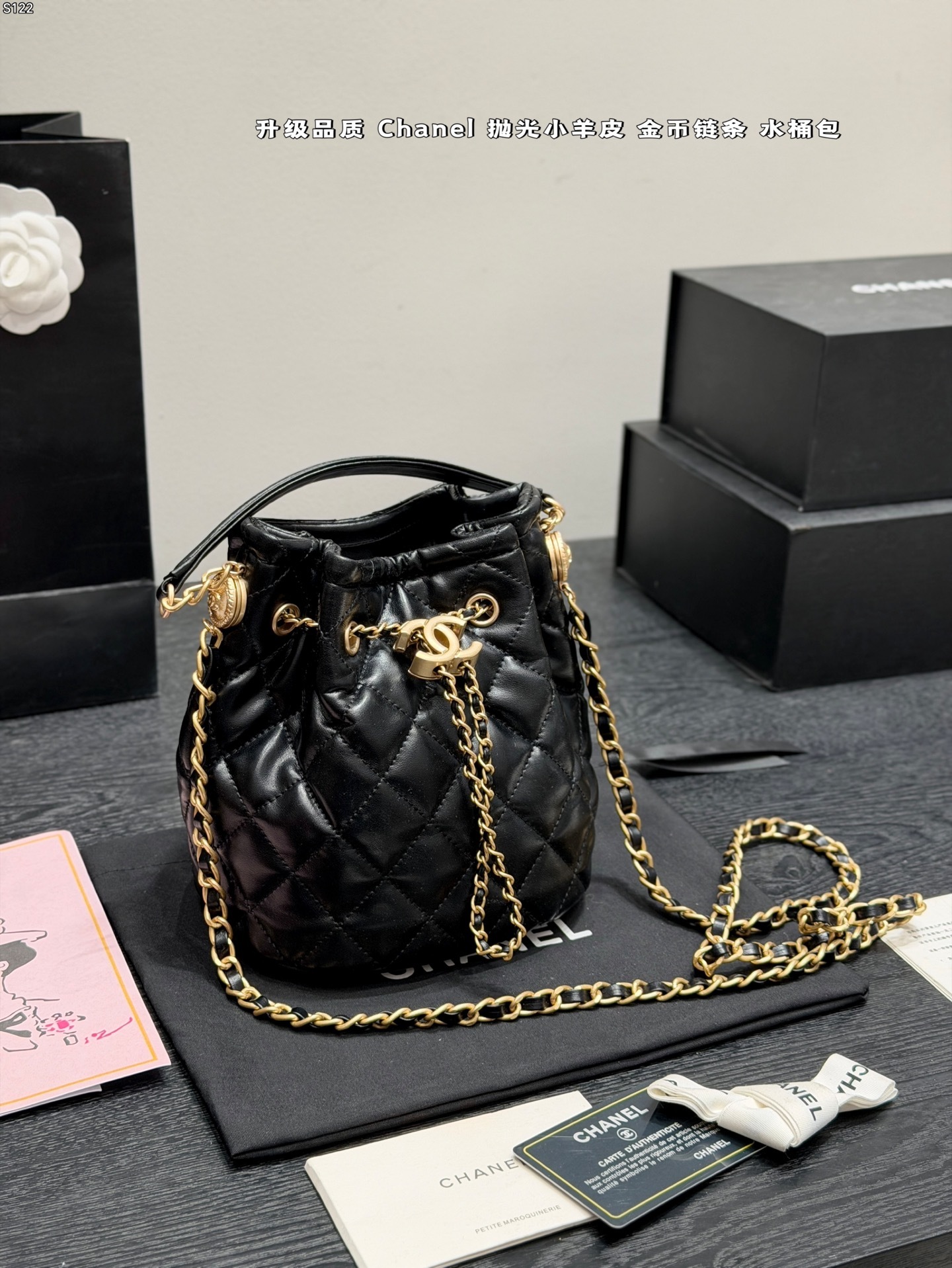 Chanel Drawstring Bucket Bag