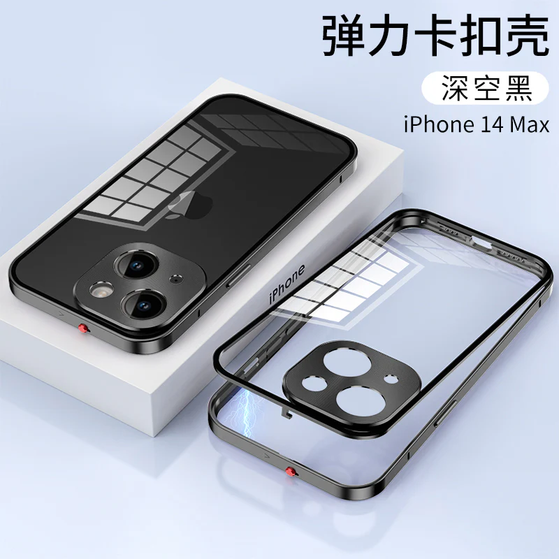iPhone 14 Pro Max Protective Case Multi-Color - back view