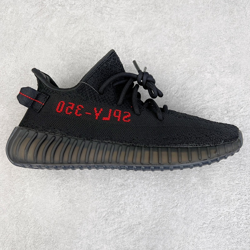 Adidas Yeezy Boost 350