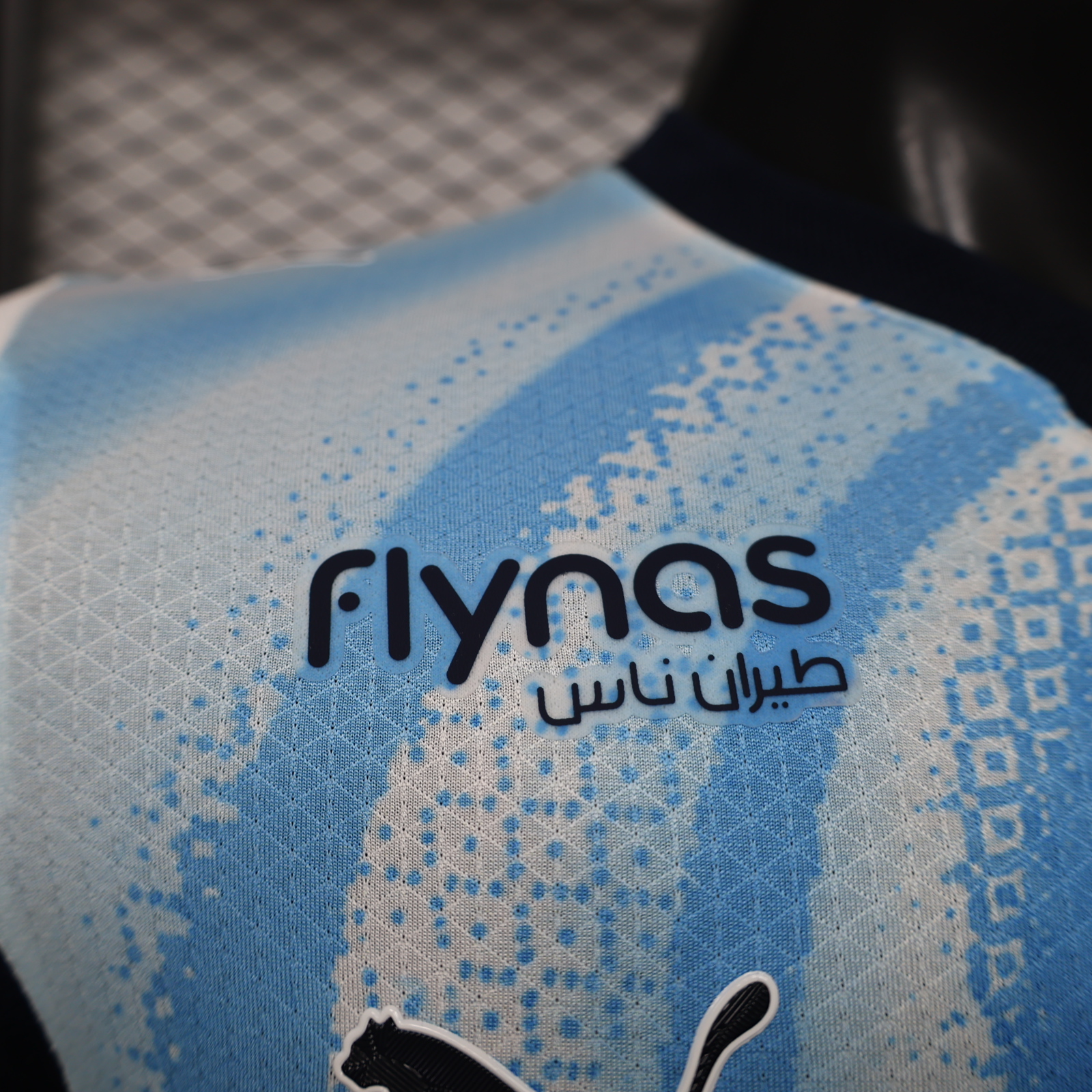 Al-Hilal Away Jersey Player Version 26/27