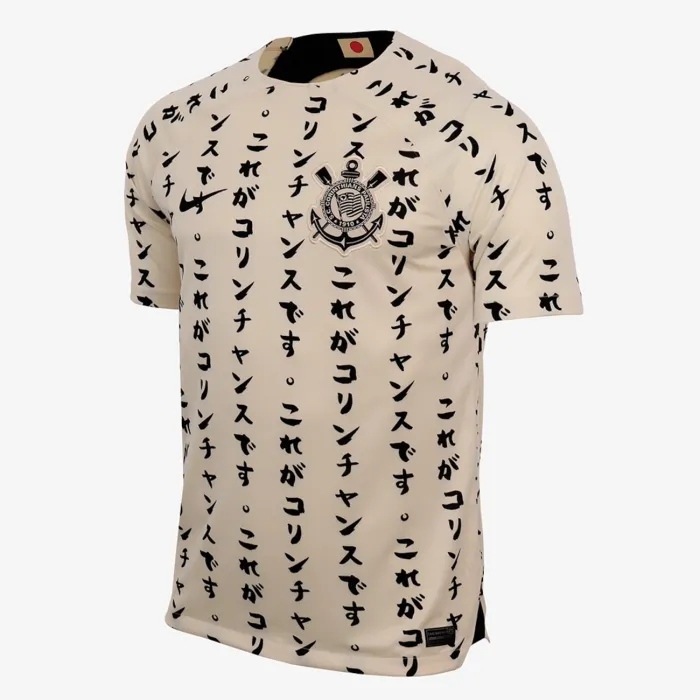 Corinthians Third Man Jersey 22/23