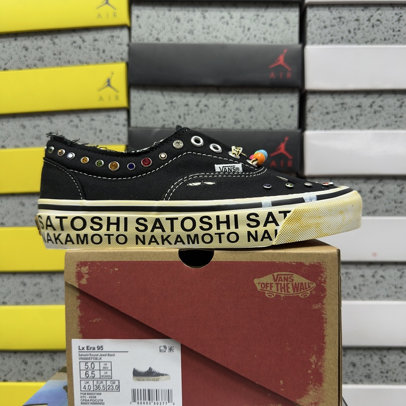 Vans Skool Black Collaboration