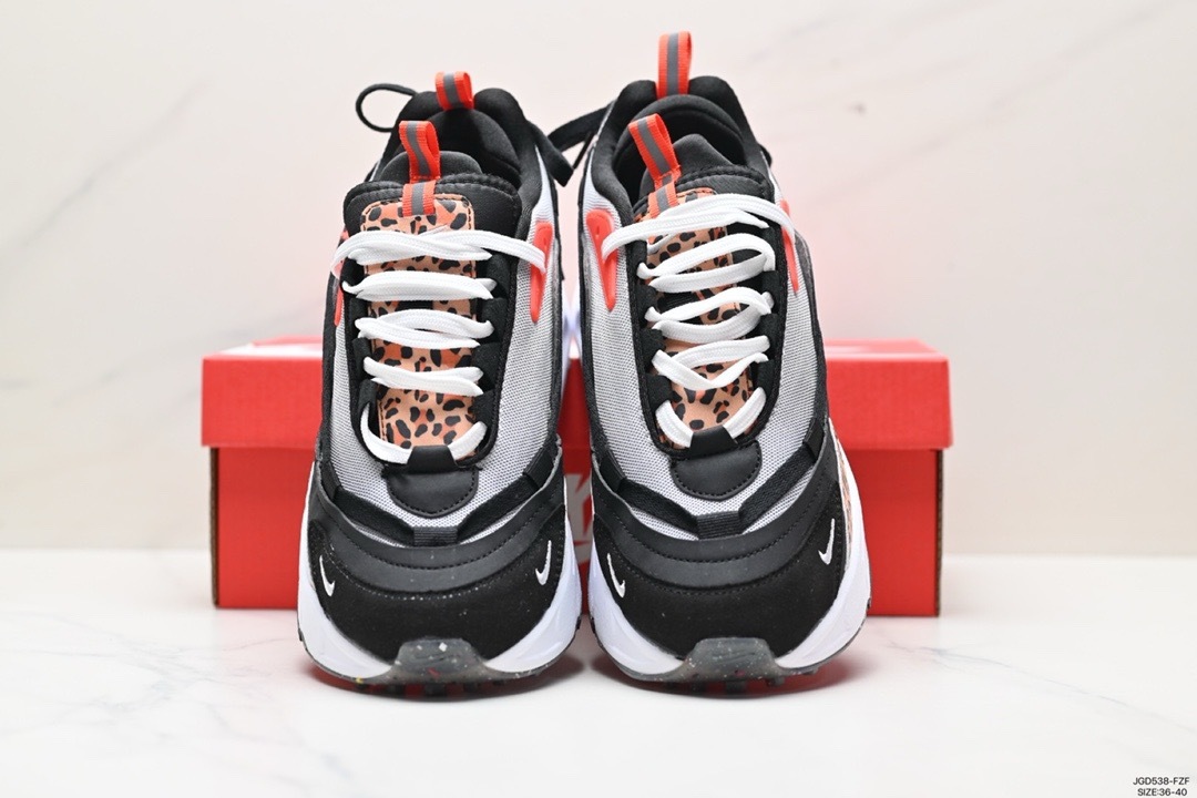 Nike Furyosa