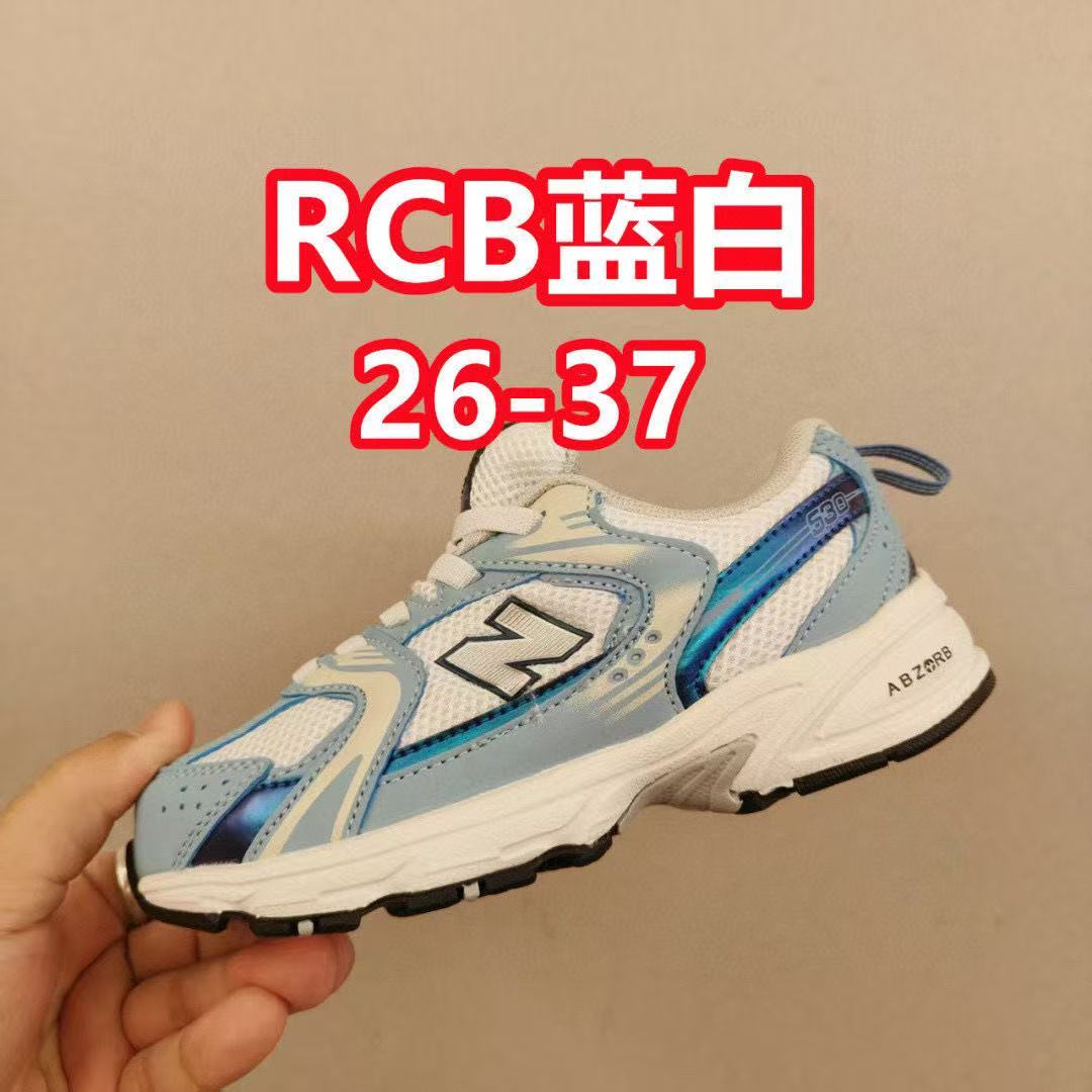 Kids NB530