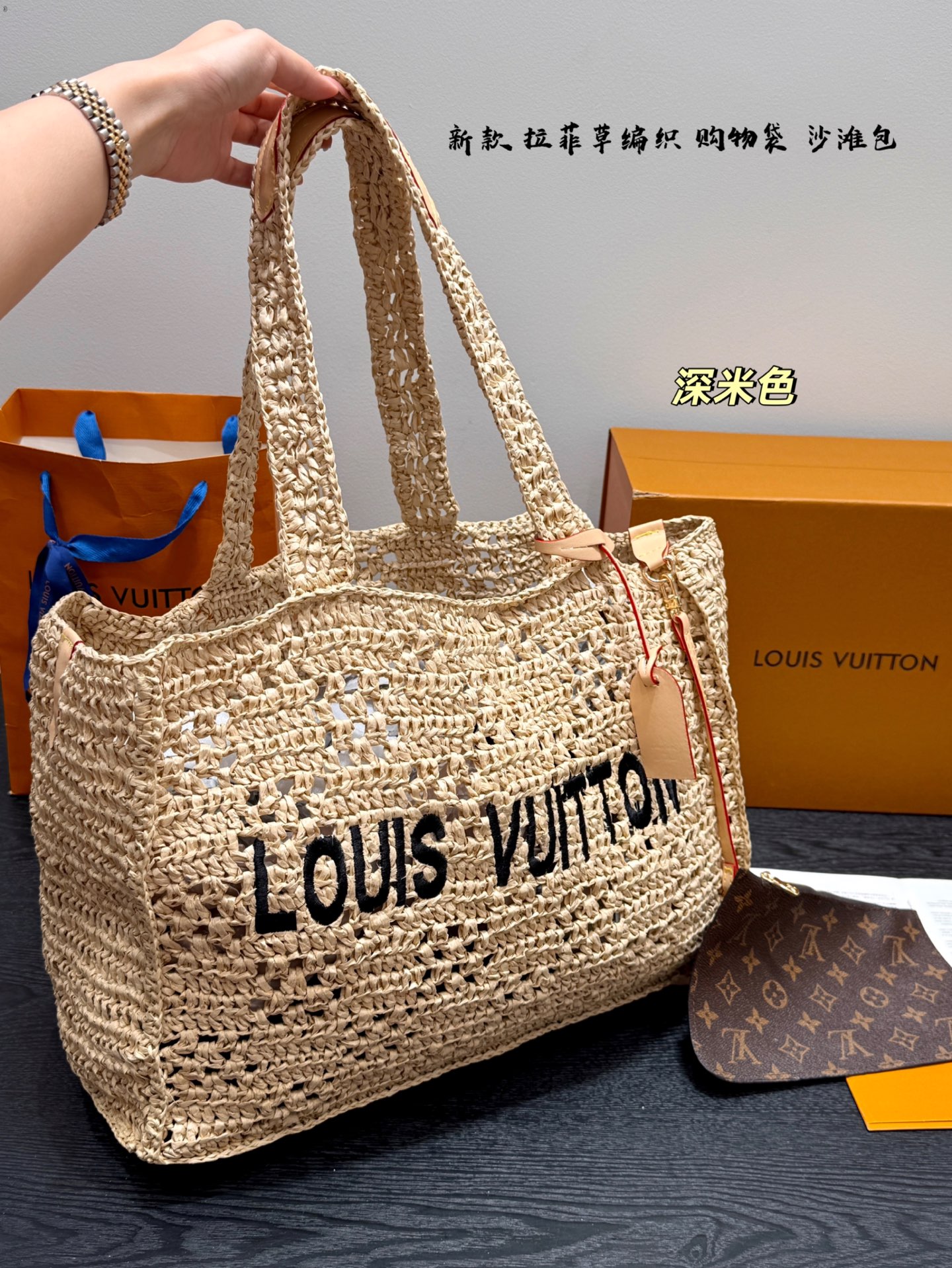 LV beach straw tote bag