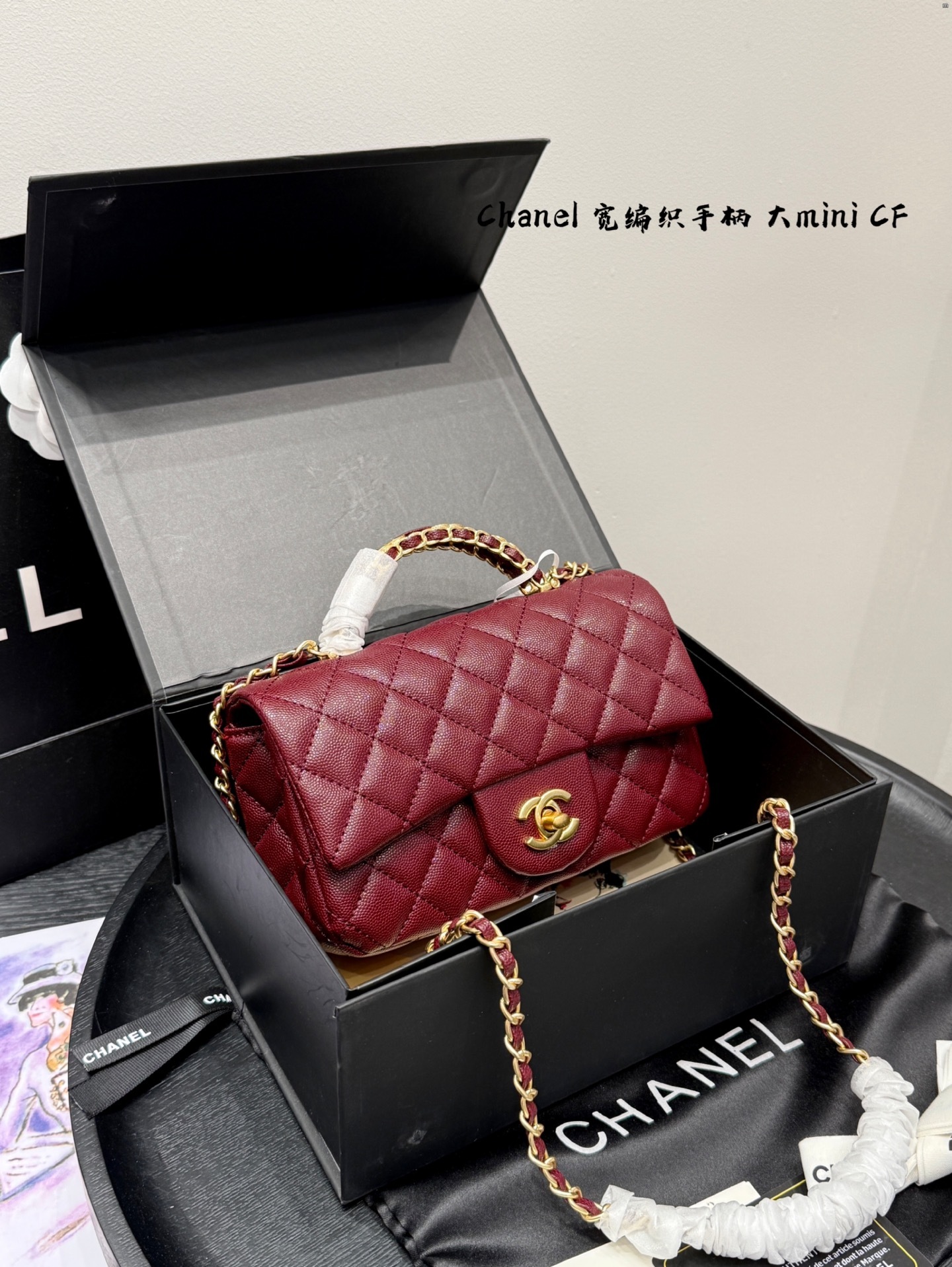 Chanel 25B Classic Flap Woven