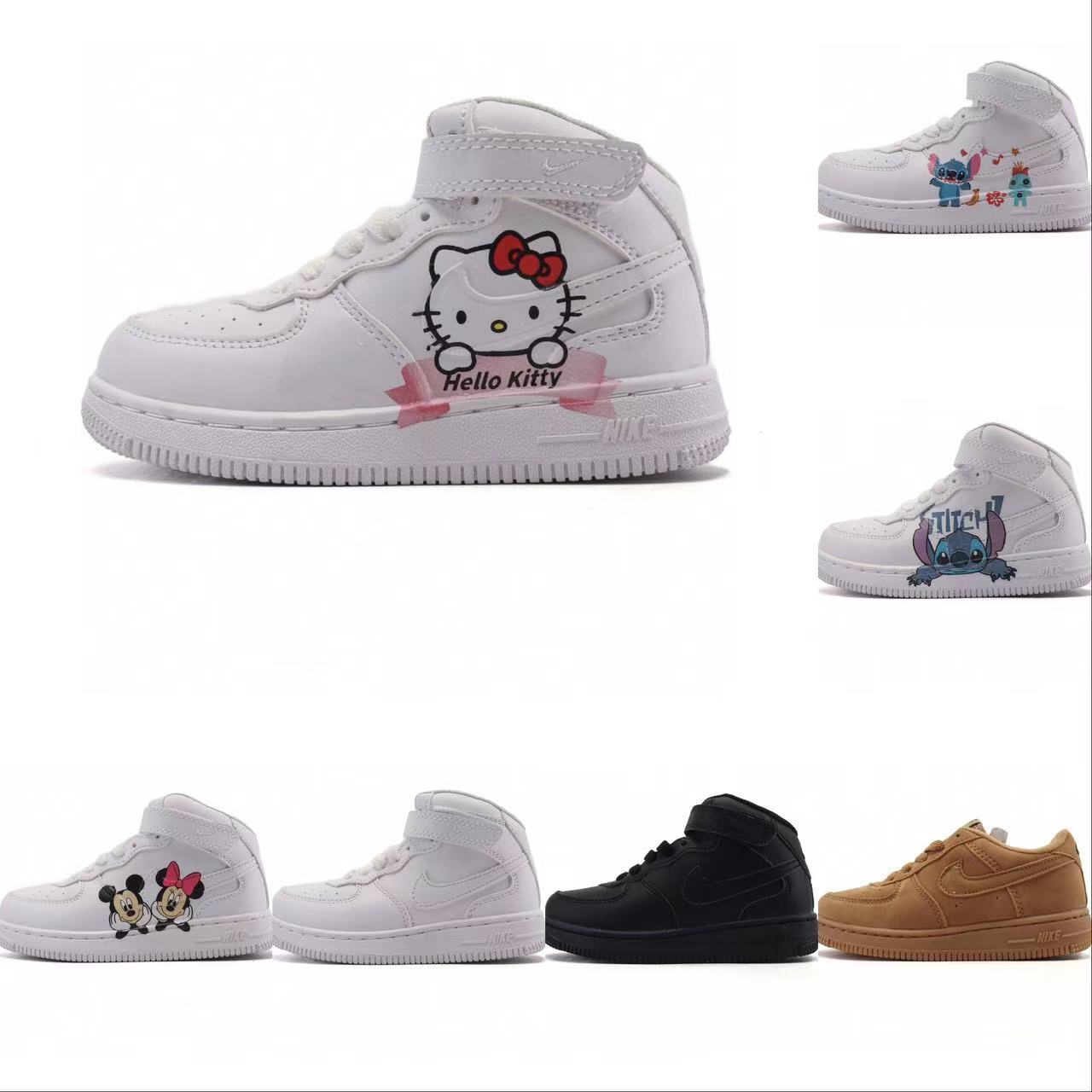 Kids AF1