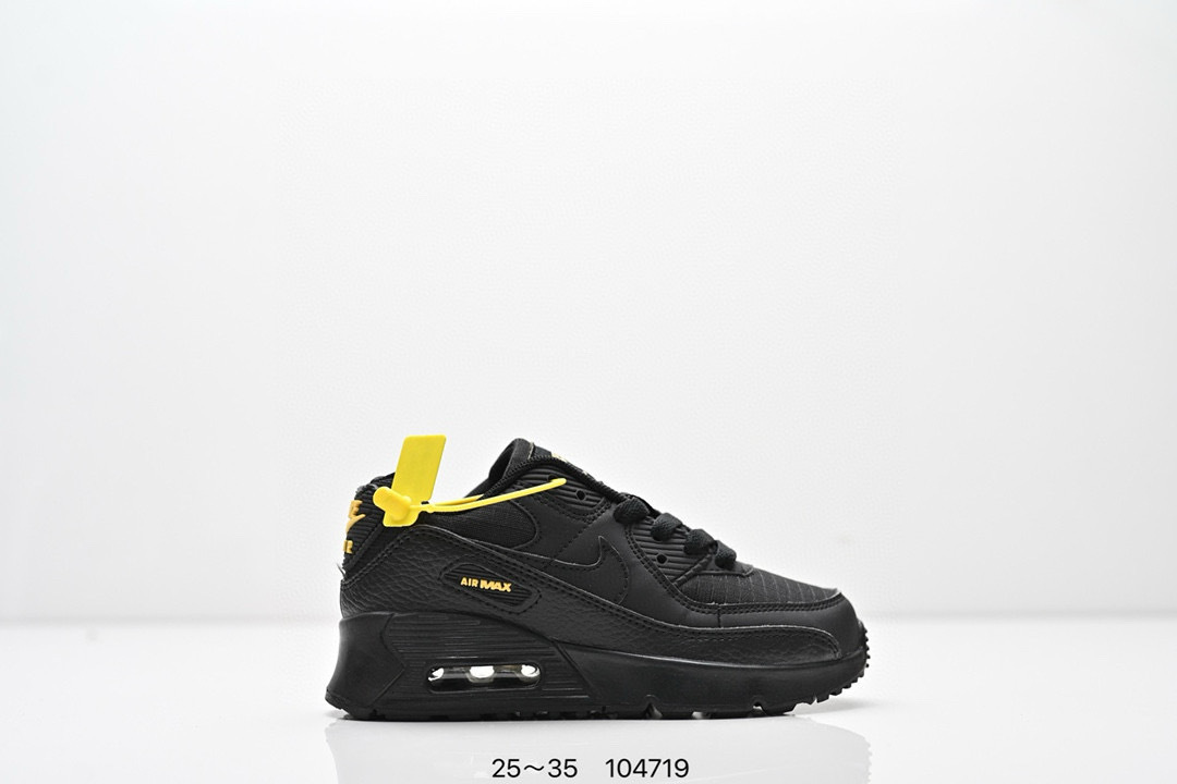 Kids Max90