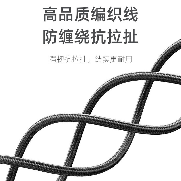 iPhone 17 Charging Accessory Fast Charging - back view