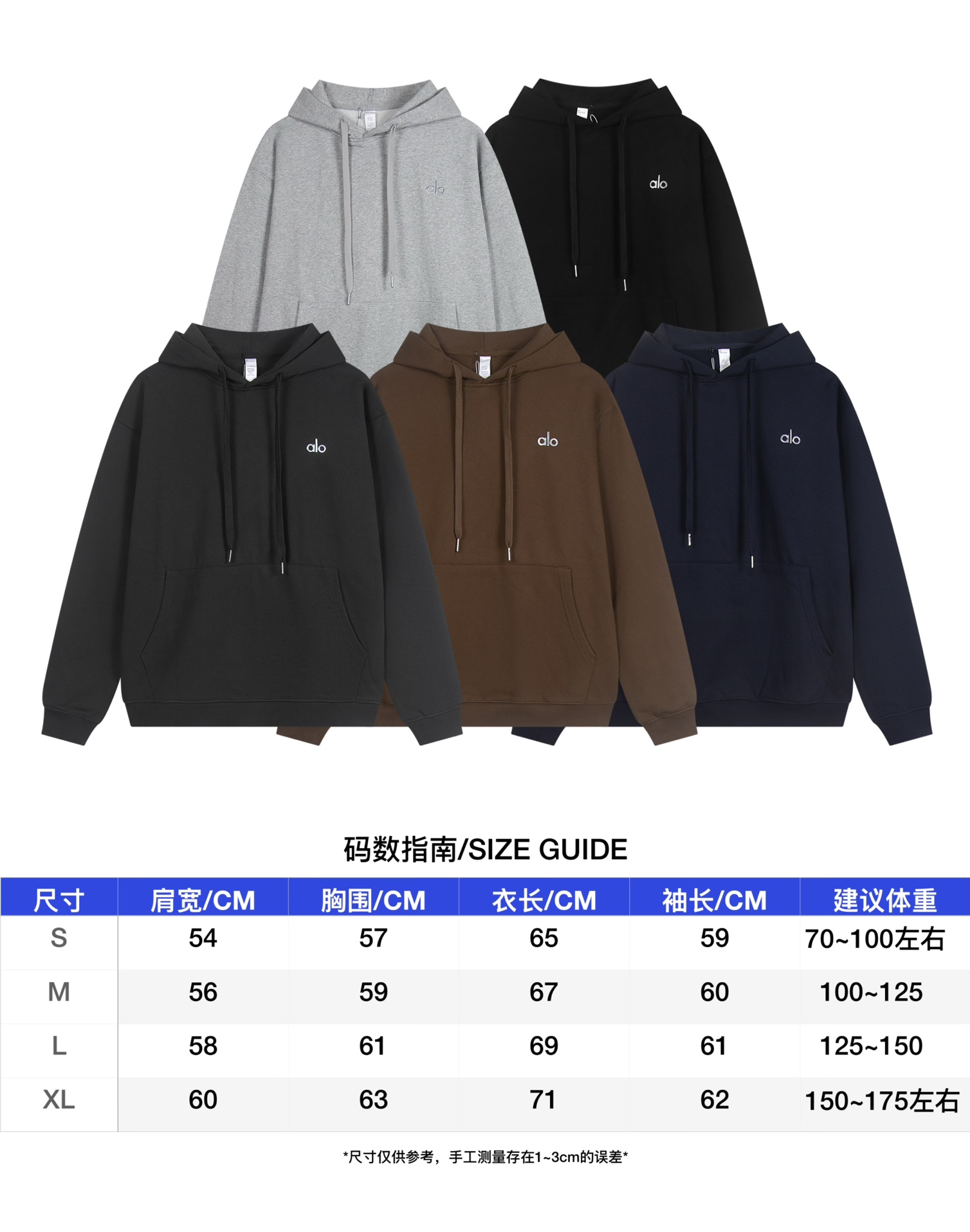 Alo Yoga Accolade Hoodie