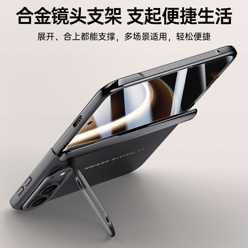 iPhone Duo Protective Case MagSafe - side view