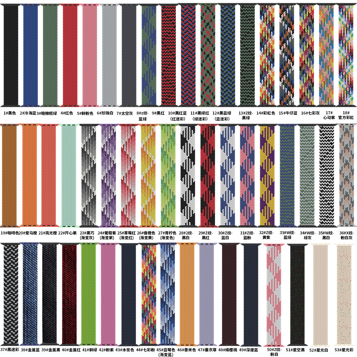 Apple Watch All Series Replacement Strap Multi-Color - back view