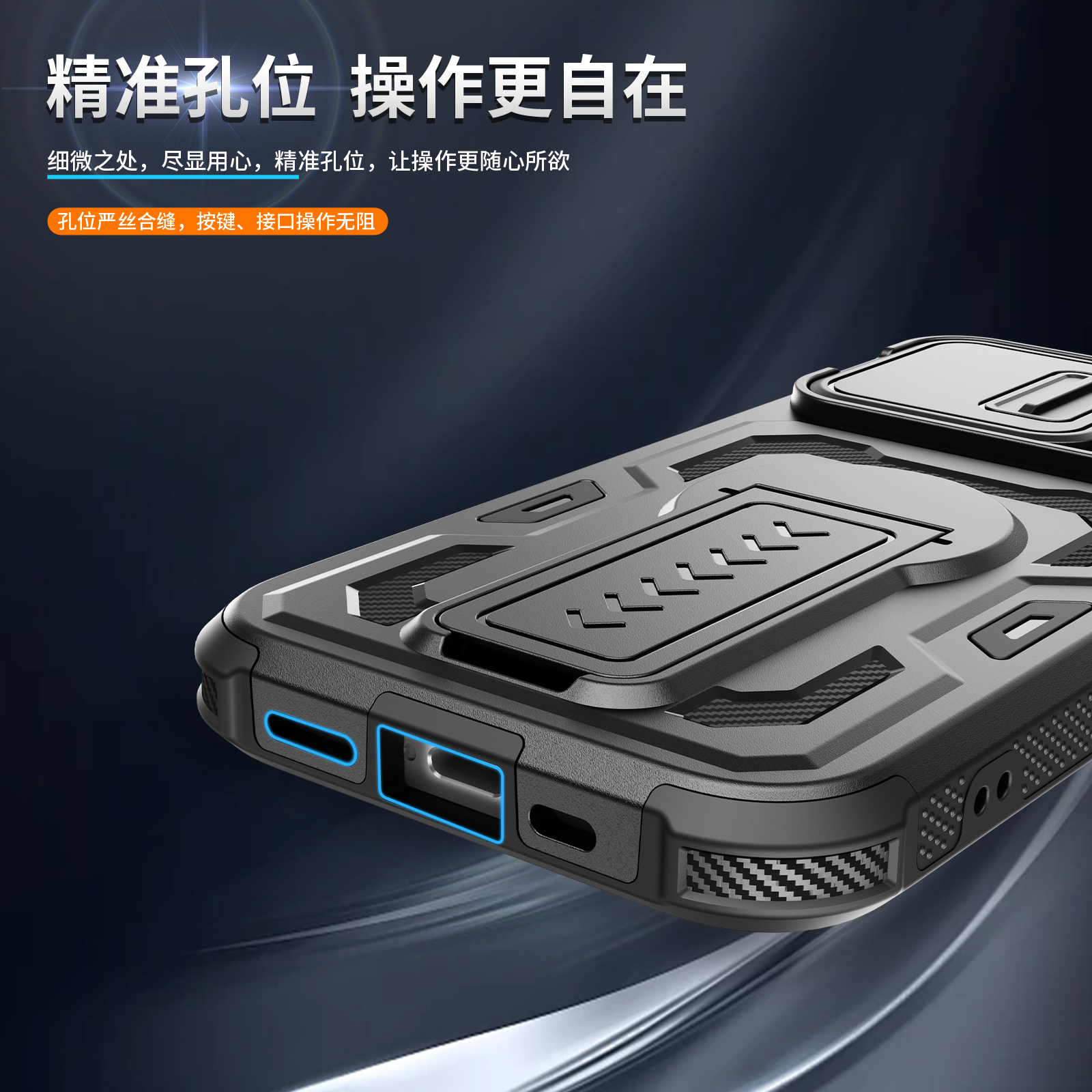 iPhone 16 Protective Case Magnetic - back view